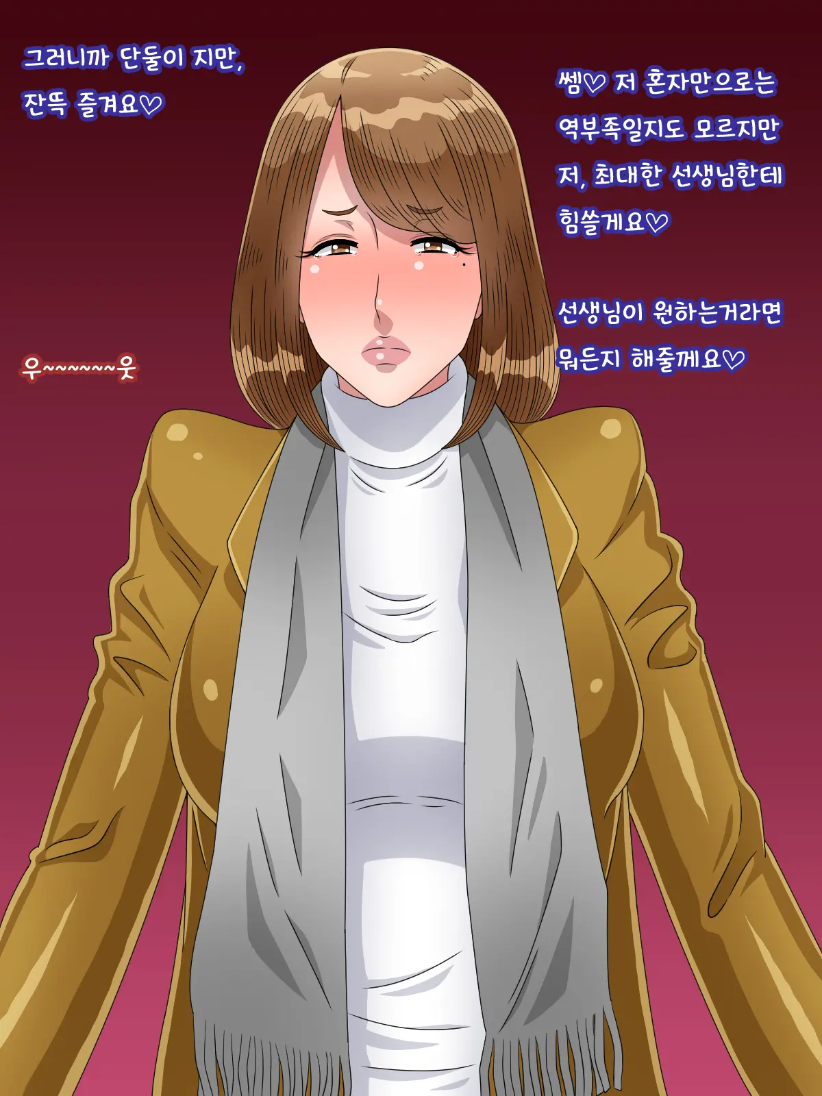 Netotta Bitch Oyako Ga Papa Socchinoke De Anata No Chinpo O Toriai Ubaiai | 같이 자기로한 비치모녀는 아빠를 제쳐두고 당신의 자지 쟁탈전
